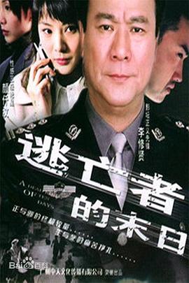 《不负with完整版》主视觉